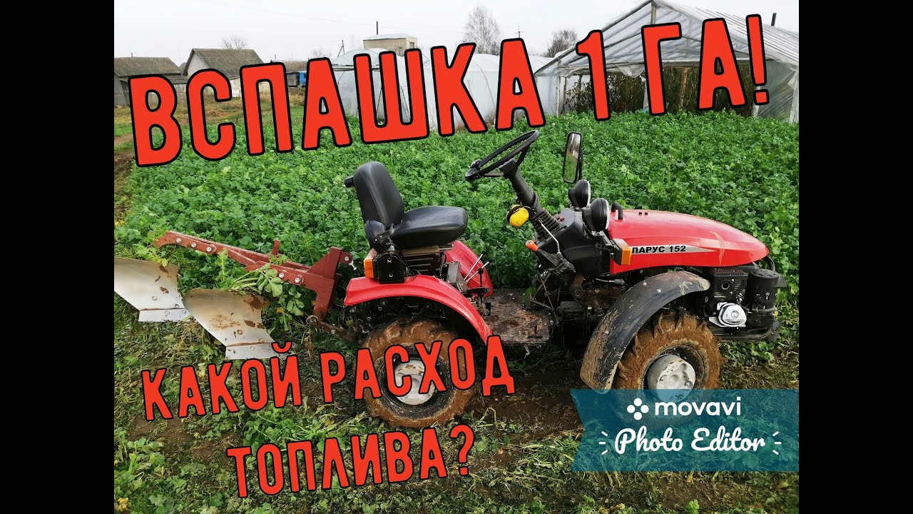 МТЗ-152  