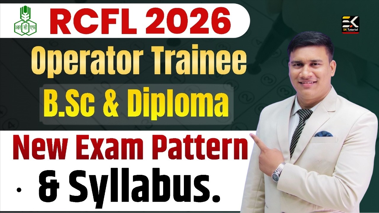 RCFL Recruitment 2026 Out 🚨 | Eligibility, Syllabus & Exam Pattern | Don&rsquo;t Miss This PSU Job!