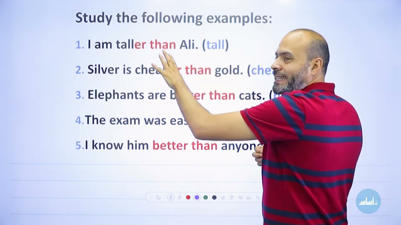 الخامس 5️⃣ - إنجليزي - شرح (comparative adjective) من وحدة (Jordan Team Together) مع أ.عبد الله حسين