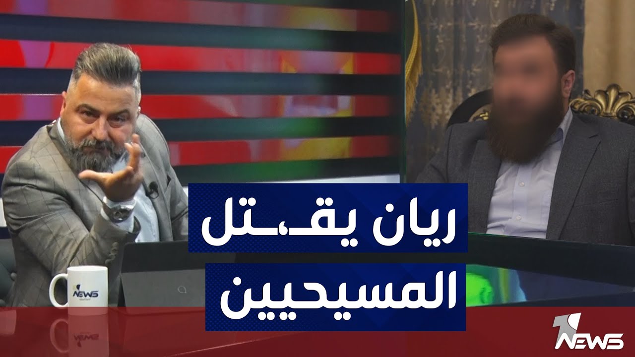 الكاردينال لويس ساكو فـ،ـصـ،ـائل مسـ،ـلـ،ـحة تهيمن على اراضي المسيحيين في سهل نينوى | #بمختلف_الاراء