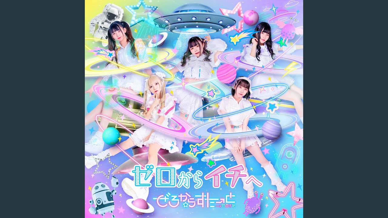 れもん☆れもねーど
