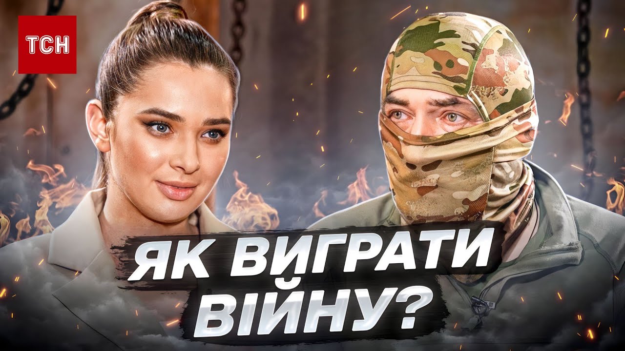 ⚡ Найвідвертіше інтерв’ю снайпера 