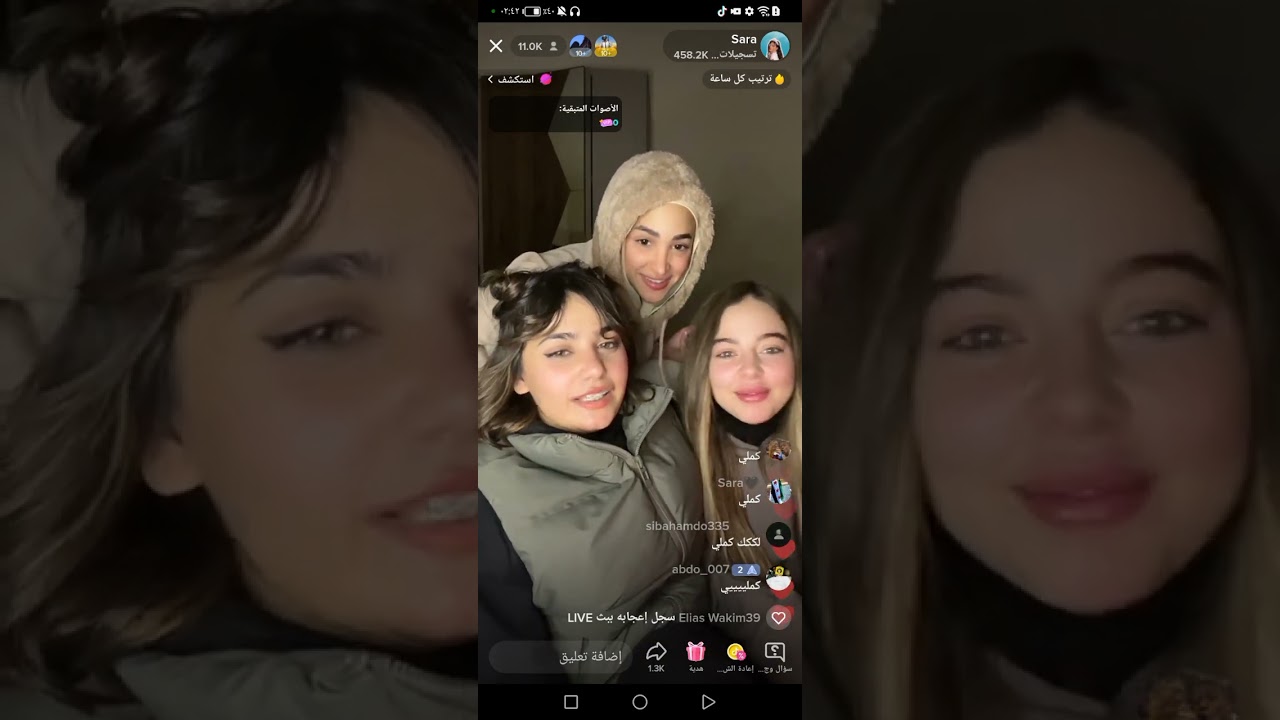 بث ساره مهند مع بيسان اسماعيل و ليا حمزه