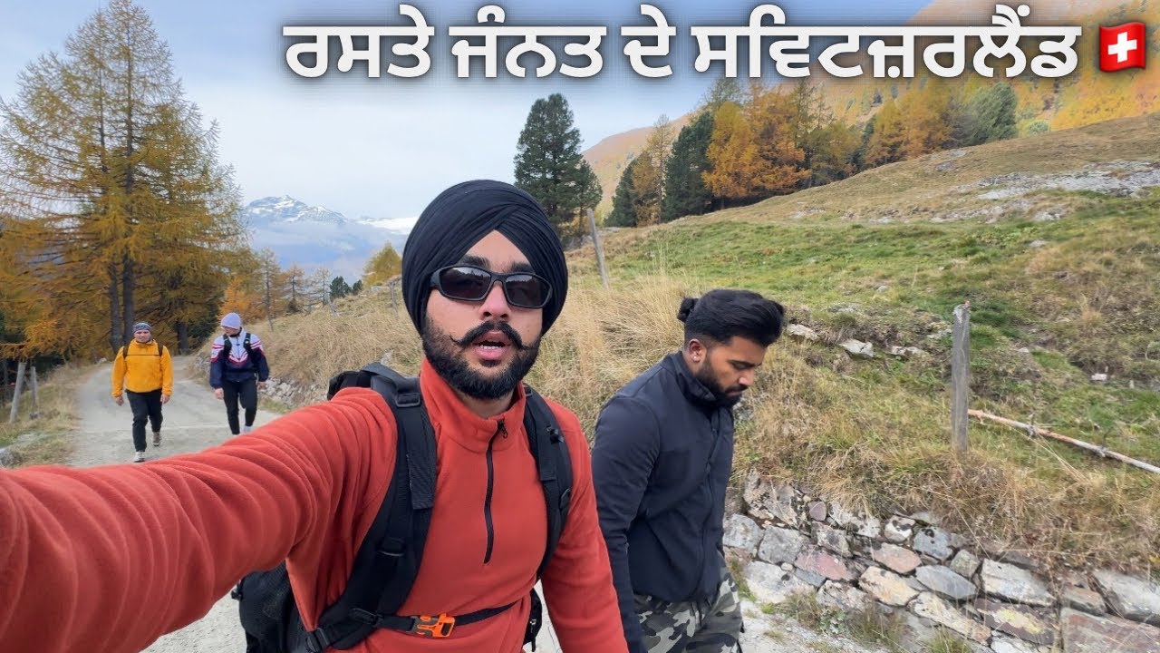 🇮🇹ਇਟਲੀ ਤੋਂ ਸਵਿਟਜ਼ਰਲੈਂਡ🇨🇭ਰਸਤੇ ਵਿੱਚ ਪੈਂਦੀ ਬੇਅੰਤ ਸੋਹਣੀ LAGO DI SAOSEO🌊/ AUTUMN 🍂 IN SWITZERLAND🤩🇨🇭