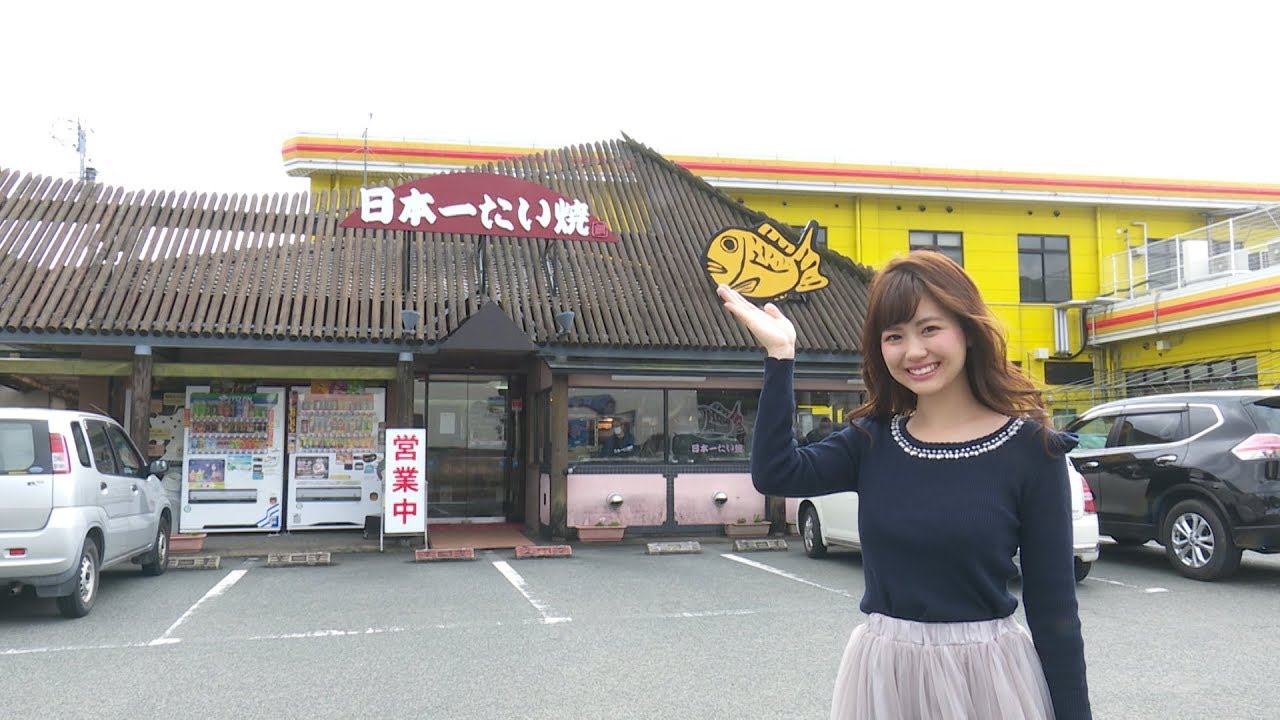 日本一たい焼のおいしさの秘密に迫る！