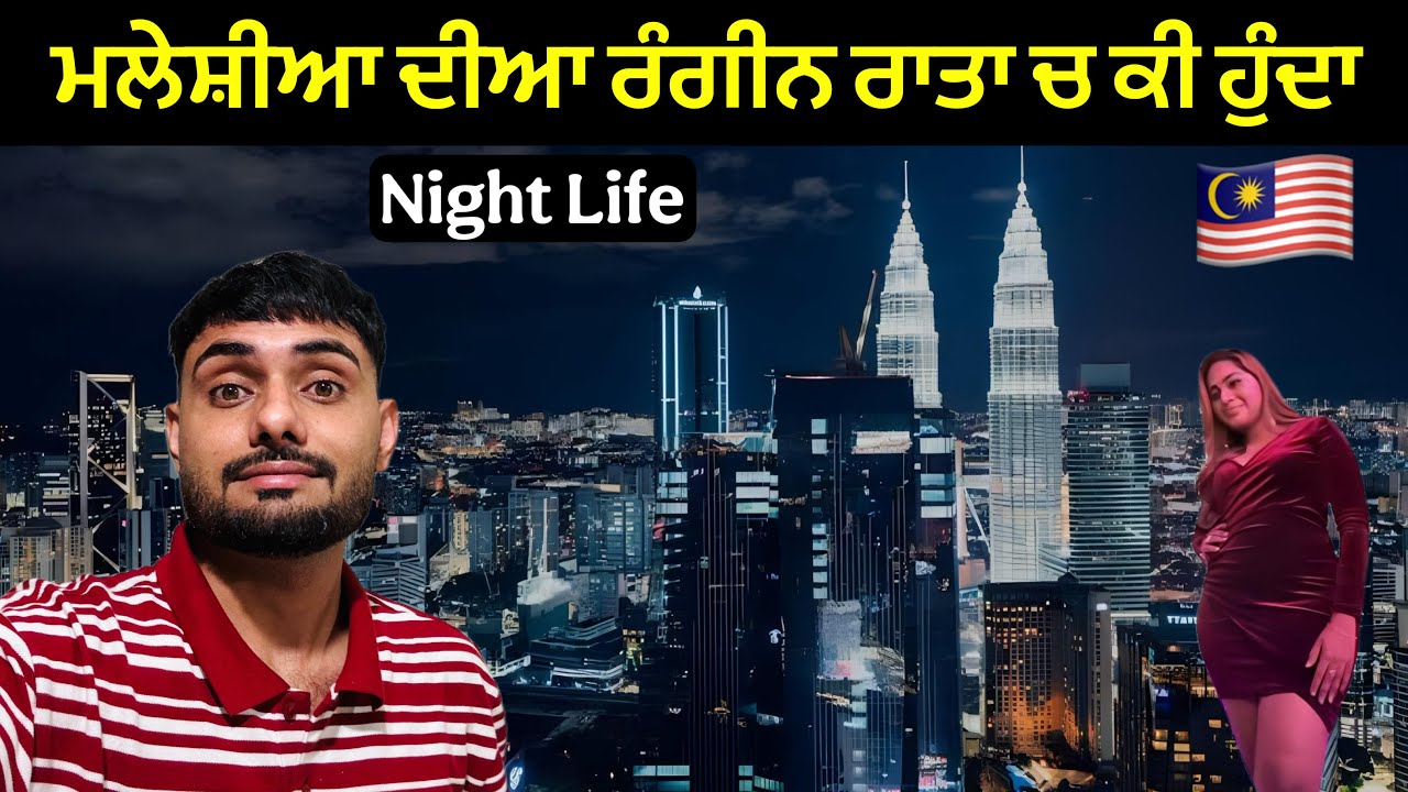 Malaysia’s🇲🇾Nightlife Will Blow Your Mind