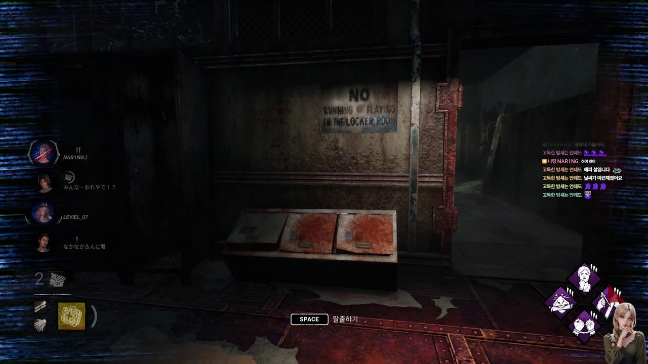 [Dead by daylight] 공포게임 Survivor 데드바이데이라이트 생존자