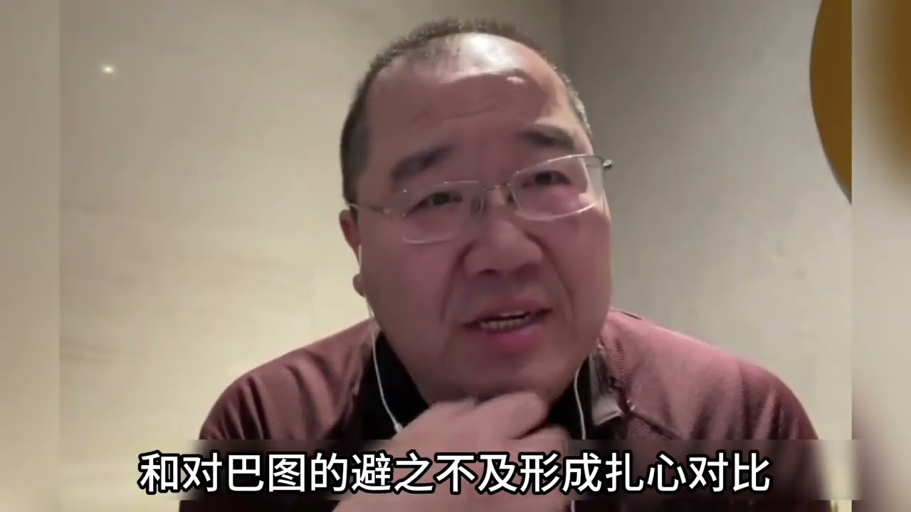 英達喊話巴圖 巴圖三分鐘的沉默是對遲來的父愛最決絕的回應 #巴圖 #英達 #宋丹丹 #人物故事