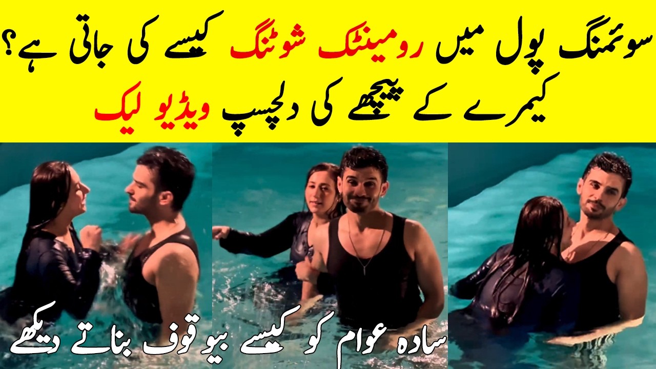 Pakistani Dramas Bold Moments-Behind The Scenes | Iblees Episode 58 | Iblees Drama | Latest Promo
