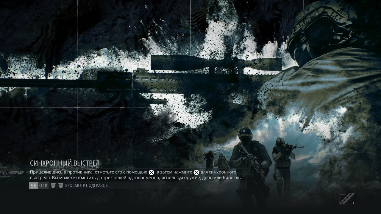 Tom Clancy’s Ghost Recon® Breakpoint 20260225152320