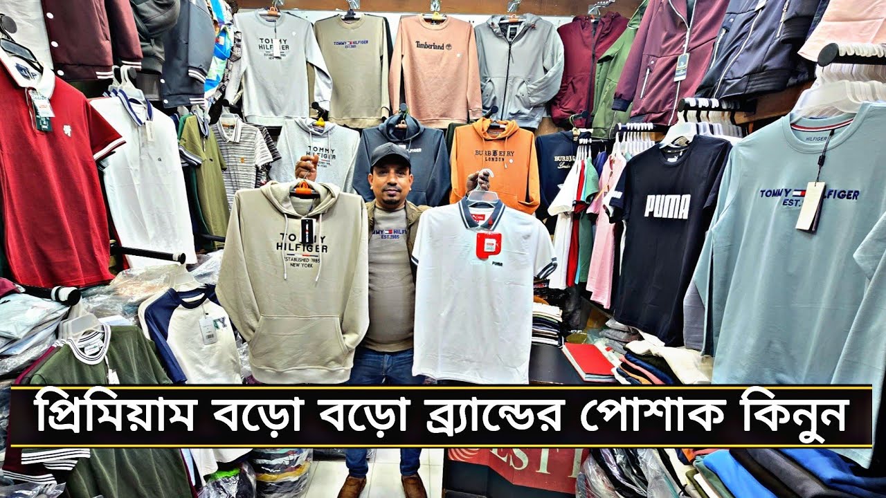 প্রিমিয়াম বড় বড় ব্রান্ডের পোশাক কিনুন | premium export cloth branded cloth in Bangladesh