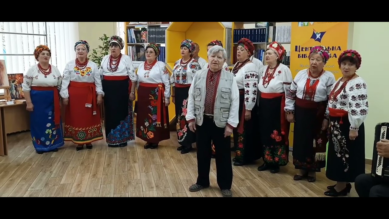 Пісня 