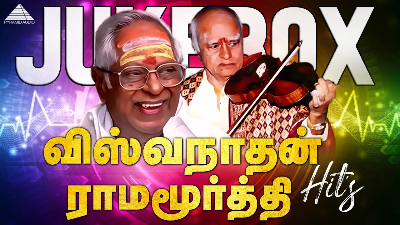 Viswanathan Ramamoorthy Evergreen Tamil Songs..! Viswanathan Ramamoorthy Hits Tamil | Video Jukebox