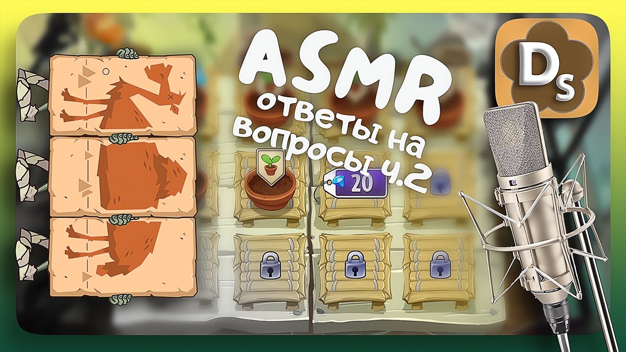 [АСМР] Ответы На Вопросы Зрителей #2 и PvZ 2 - Прохождение 5
