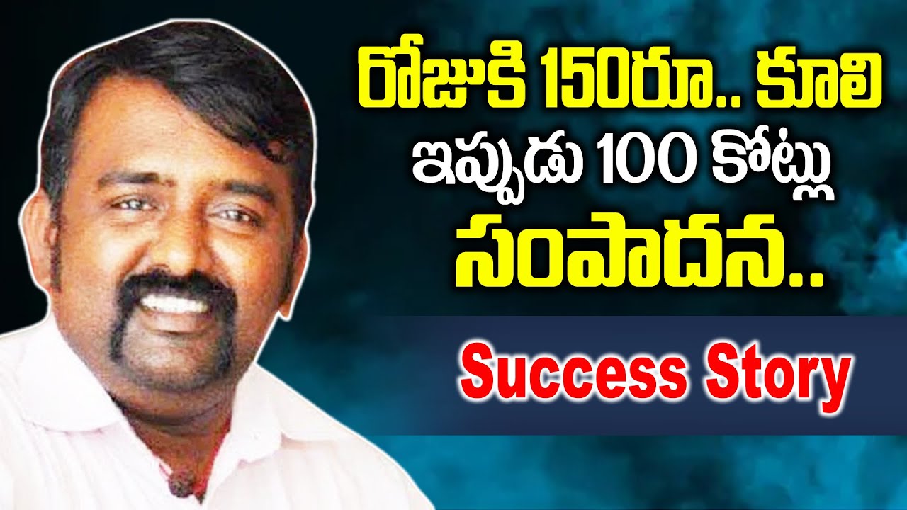 Success Story of an Entrepreneur Prem Ganapathy - Doza Plaza || SumanTV Success Stories