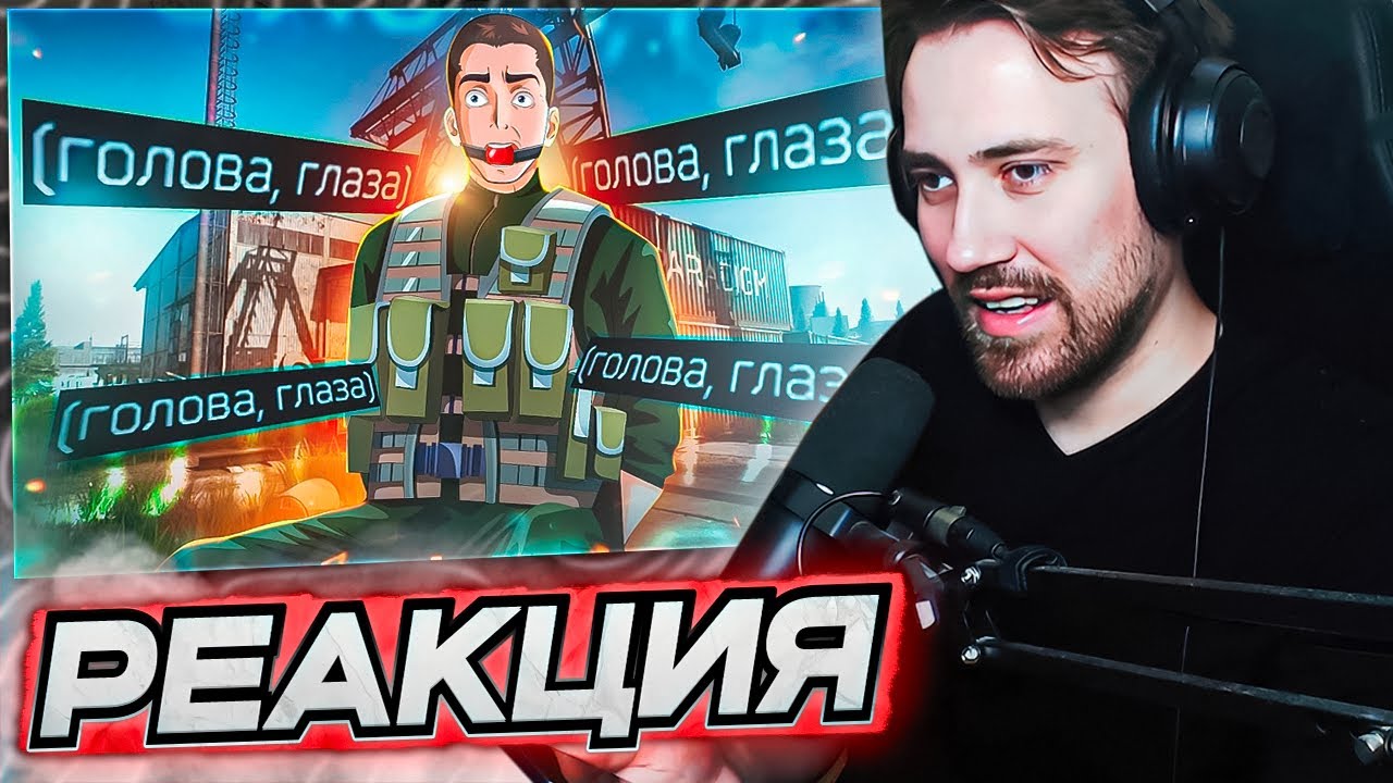 DEADP47 СМОТРИТ: ESCAPE FROM TARKOV ПОСЛЕ 1000 ЧАСОВ \ Рейден