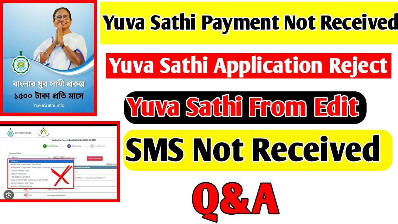Yuva Sathi Application Rejected? Fix Now | SMS Not Received Solution 2026