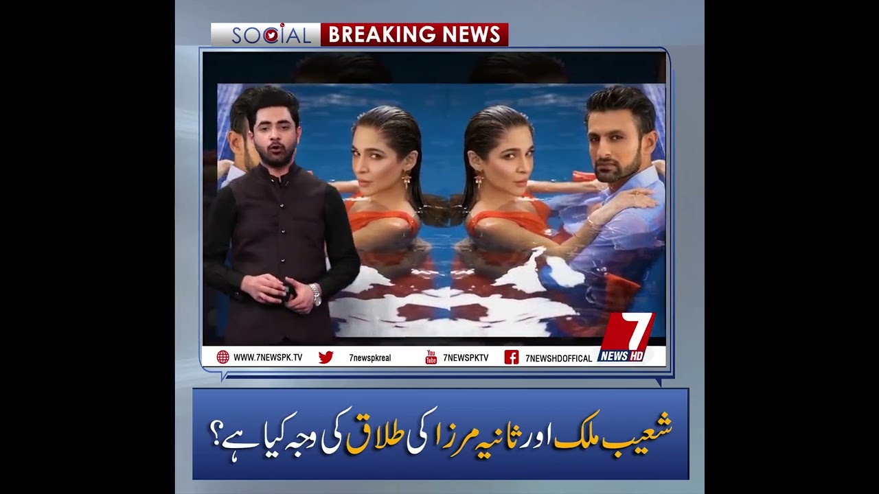 Record Breaker. Maa ShaAllah young Man                       Credit: 7 News HD