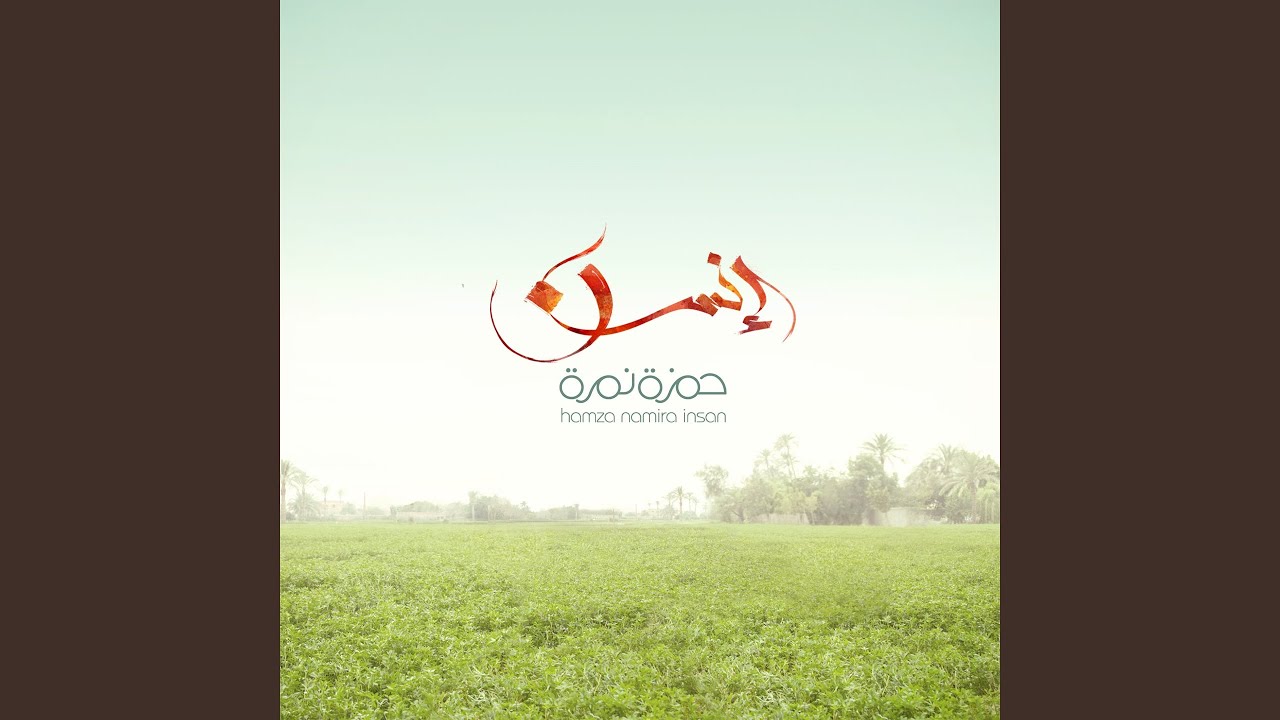 9-Ya Hanah