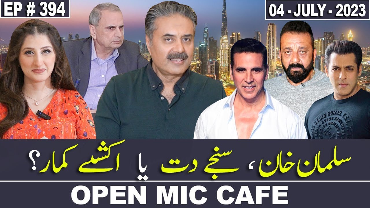 Open Mic Cafe with Aftab Iqbal | 04 July 2023 | EP 394 | GWAI