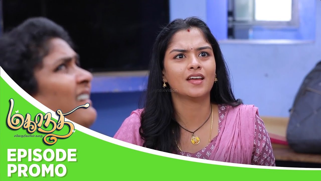 Mahanadhi | Episode Promo | 12th September 2025