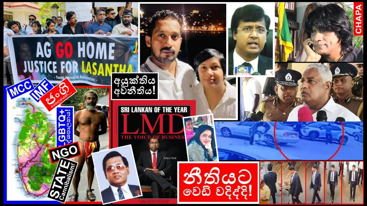 CHAPA on Disorder in Sri Lanka! Akuregoda Shooting, BASL, Tiran Alles, Law & Order! Feb 14, 2026