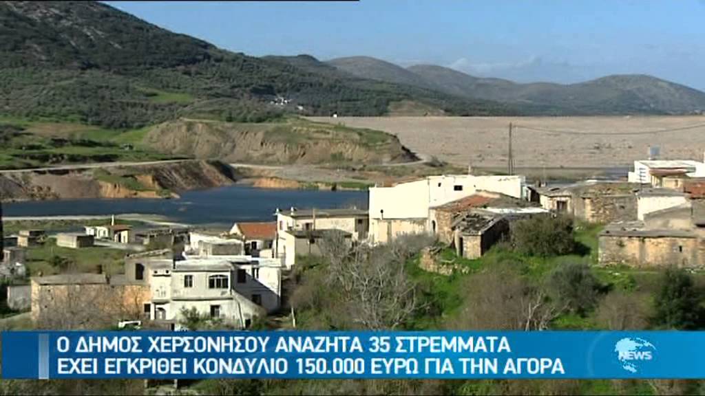 ΒΥΘΙΖΕΤΑΙ ΤΟ ΣΦΕΝΔΥΛΙ ΚΑΙ ΑΝΑΒΙΩΝΕΙ ΝΕΟΣ ΟΙΚΙΣΜΟΣ