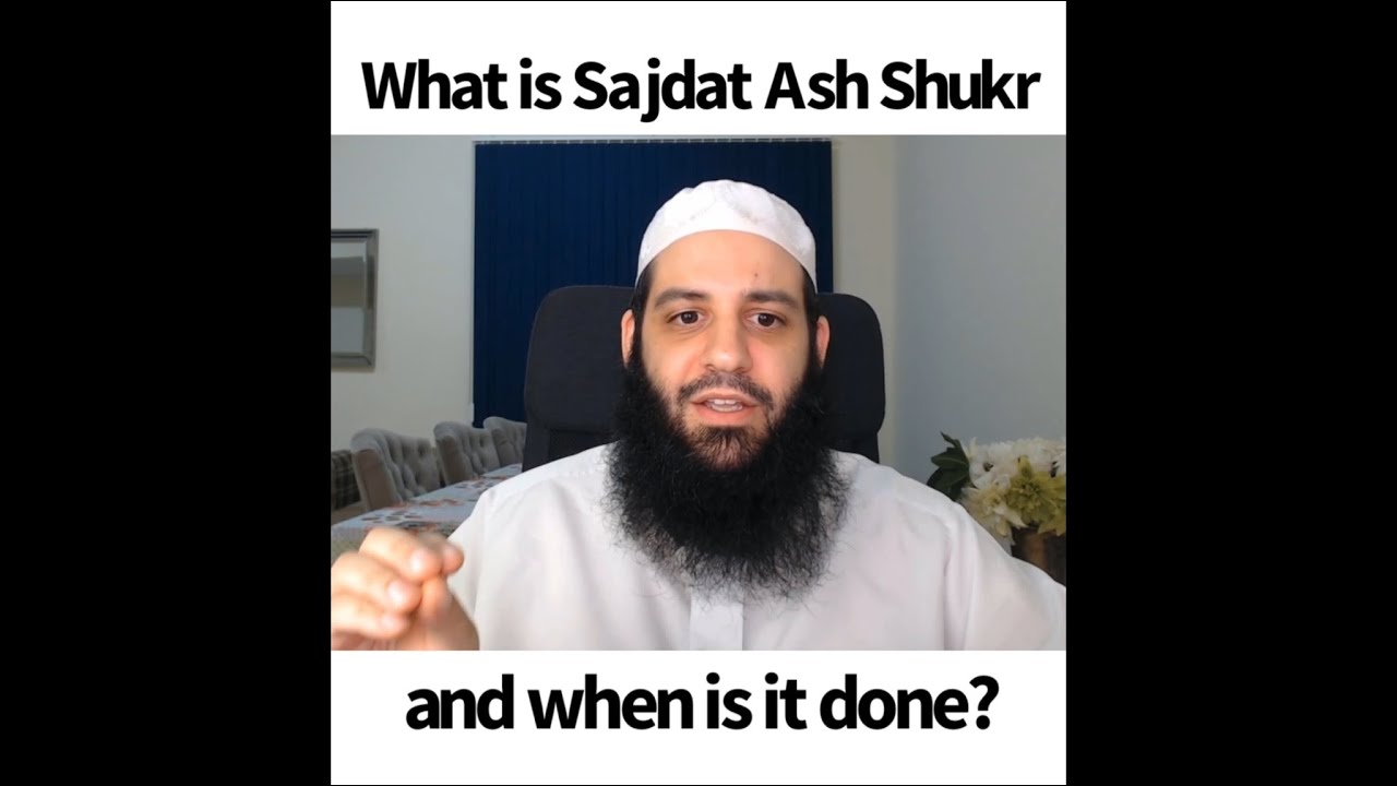 What is Sajdat Ash-Shukr (prostration of gratitude) and when is it done? | Abu Bakr Zoud