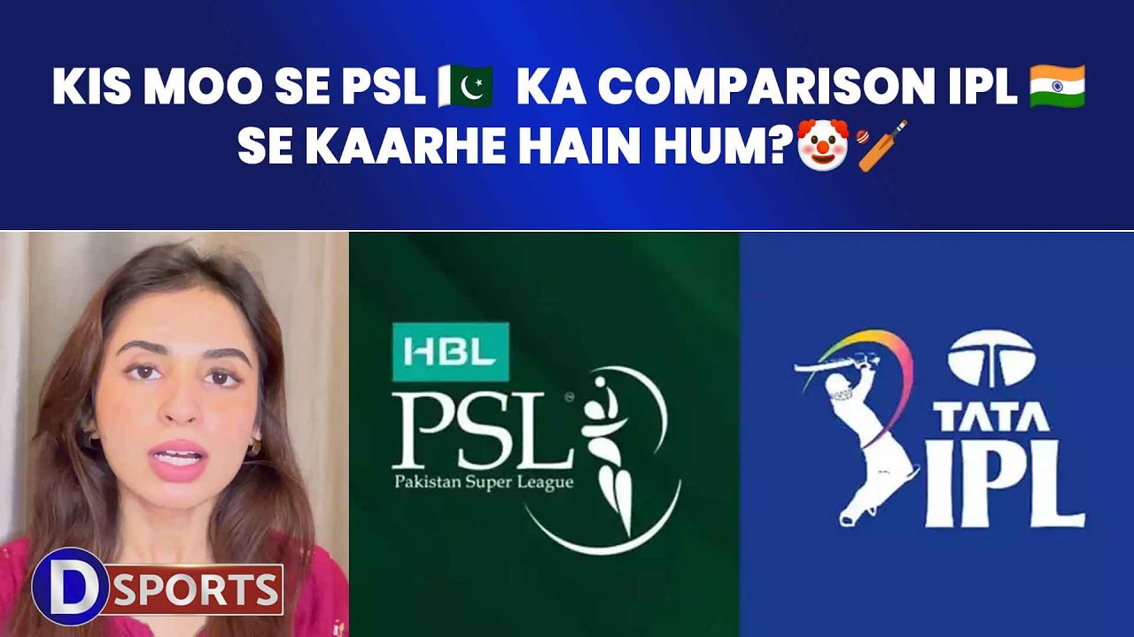 THE AUDACITY TO COMPARE PSL 🇵🇰 WITH IPL 🇮🇳 | INSANE🏏🤡