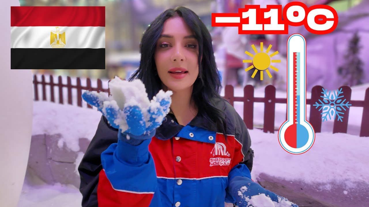 🔥 من حر القاهرة لثلج Mall of Egypt! 😱 أول مرة نتزلج في سكي إيجيبت وسط الصيف! ❄️⛷️
