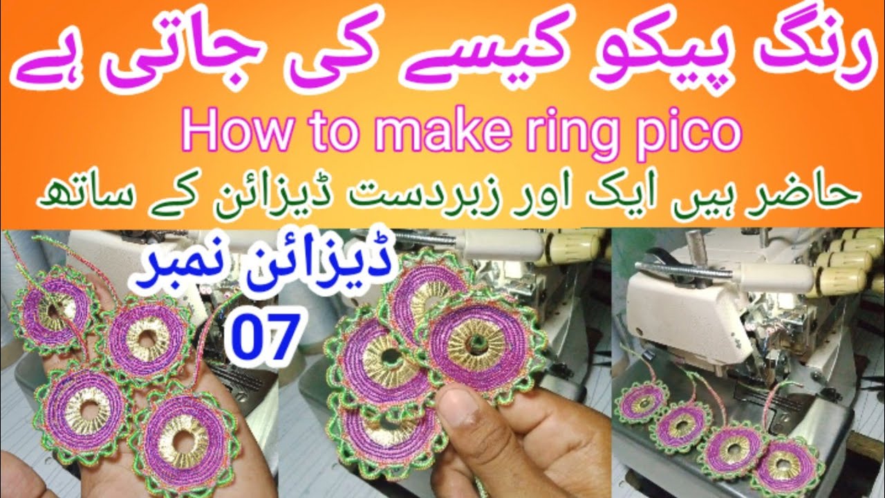 How to make ring pico design no.7/new pico design/ring pico new design.