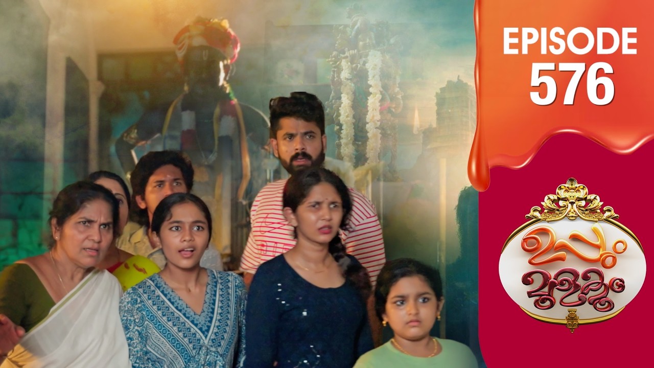 Uppum Mulakum 3 | Flowers | EP #576