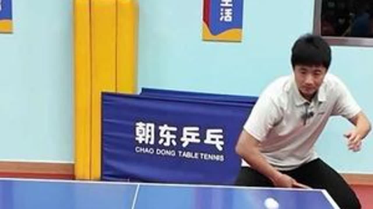 【反手位站位和动作细节】朝东名将公开课--申耀寰（反手篇I）#乒乓球#乒乓球培训#国乒#日常训练#反手