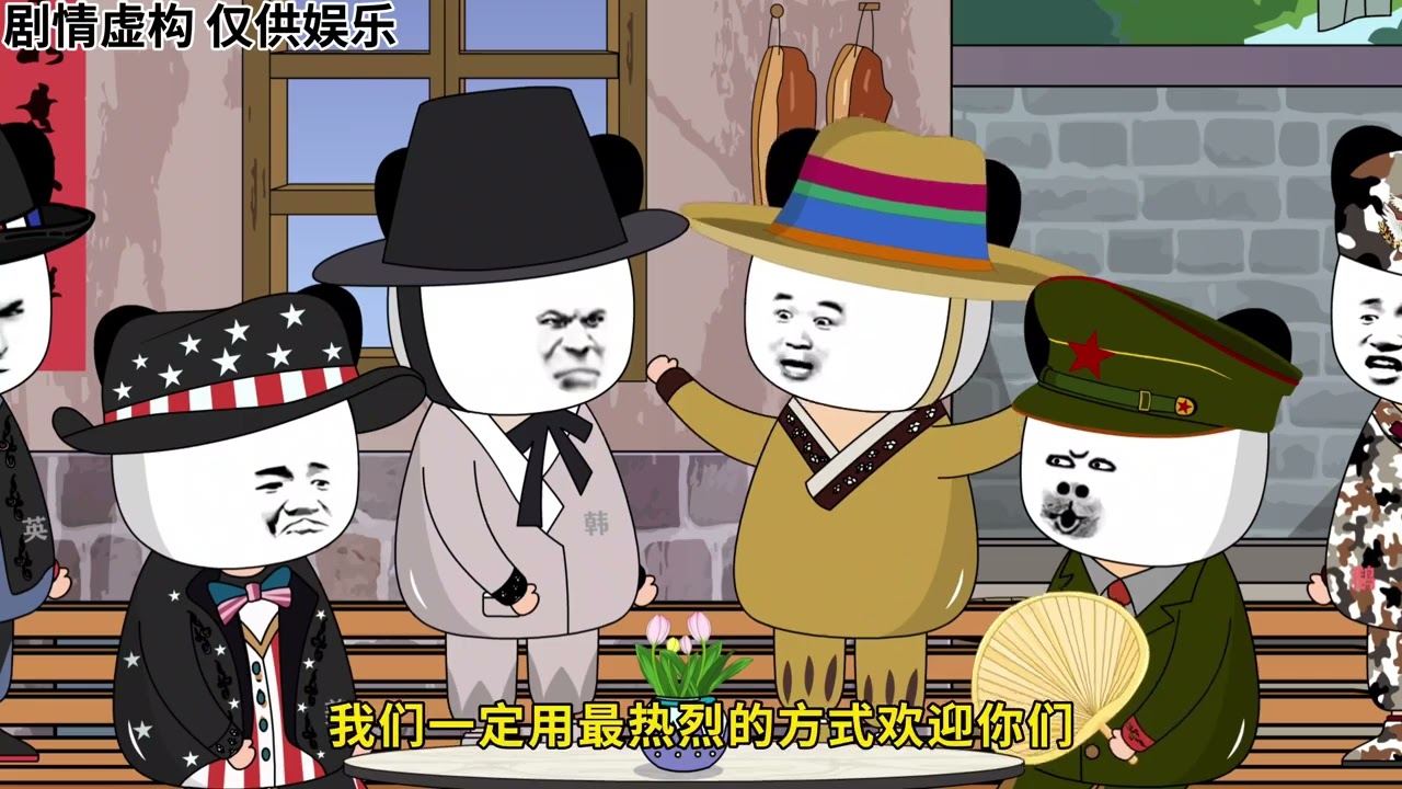 族谱单开一页的诱惑，你们谁能懂啊！#二次元#沙雕动画#地球村#那年那兔那些事#每日一笑