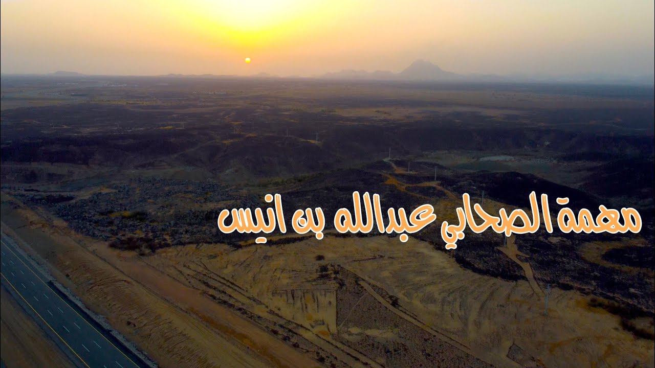 تكملة مشوار المدينه المنوره