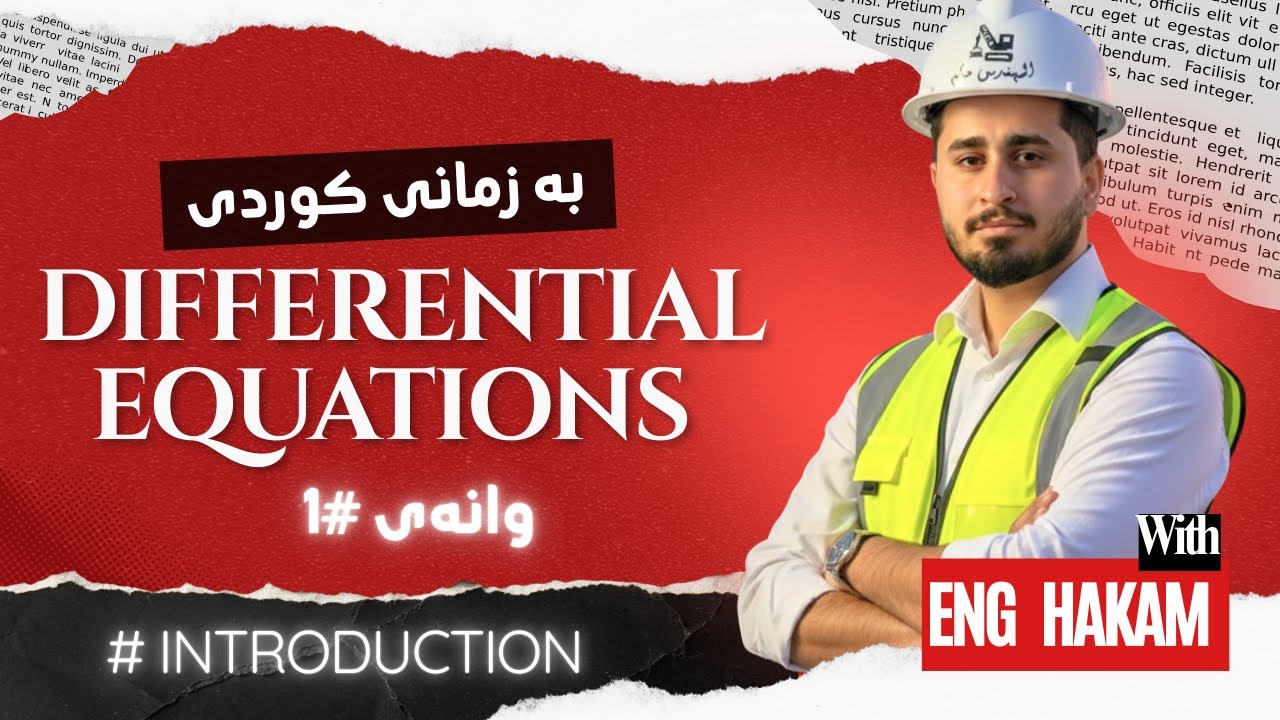 Differential equations بە کوردی #1