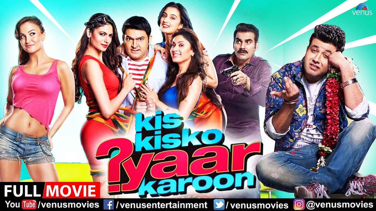 Kis Kisko Pyaar Karoon | Hindi Movies 2025 | Kapil Sharma | Varun Sharma | Hindi Comedy Movie