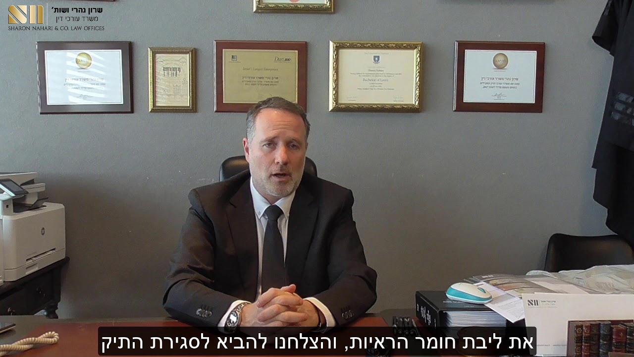 עו