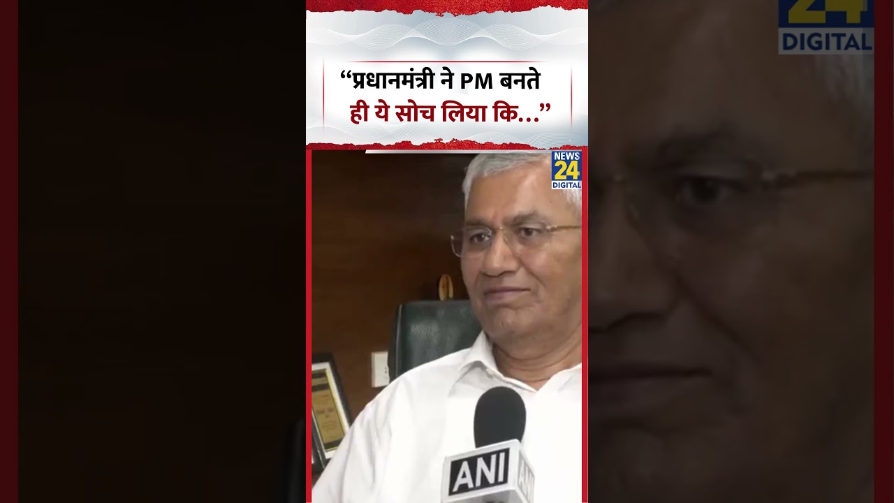 MP PP Chaudhary: &ldquo;As soon as the Prime Minister took office, he decided that&hellip;&rdquo; #shorts #pmmodi