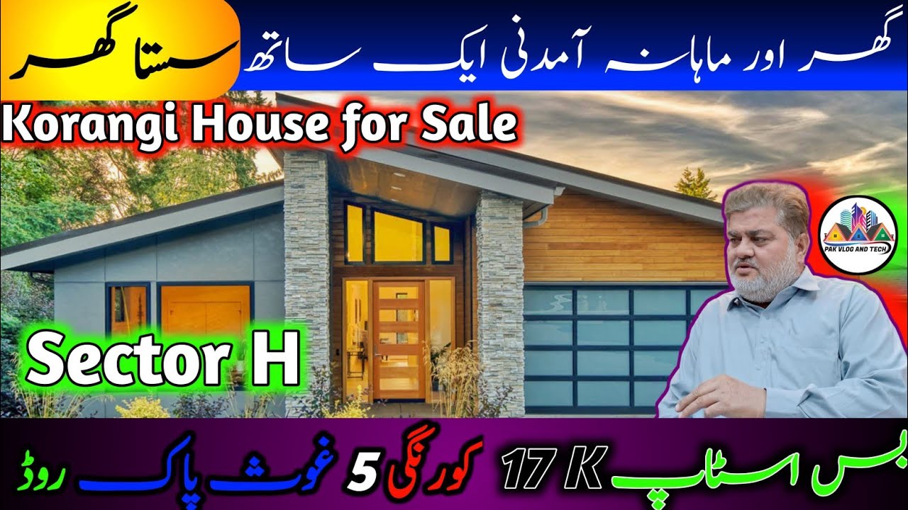 Korangi House for Sale || House of Sale Karachi Low Price || 40 SQY || کراچی کا سستا گھر