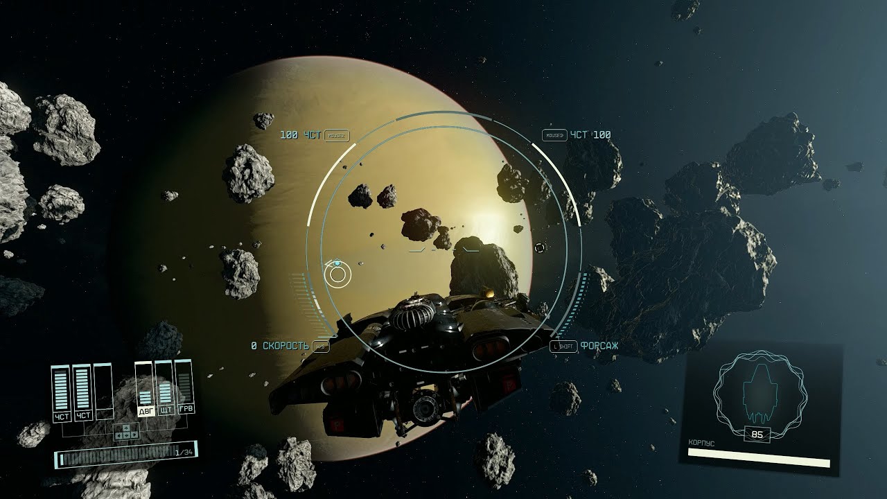 Starfield что делать когда у продавцов кораблей закончились деньги