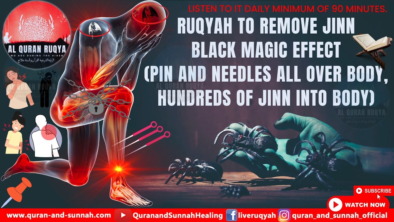 RUQYAH TO REMOVE JINN BLACK MAGIC EFFECT (Pin and Needles all over body, Hundreds of Jinn into body)