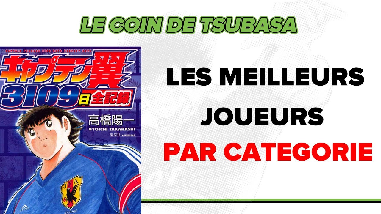 Les stats des joueurs dans le manga #5 : classements et joueurs absents [Captain Tsubasa]