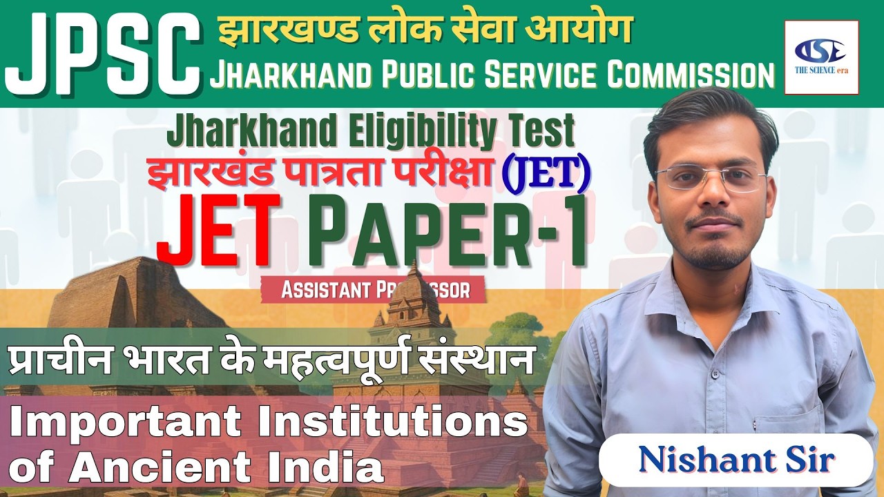 Important Institutios of Ancient India | प्राचीन भारत की प्रमुख संस्थान | JET Paper-1 | Unit-10