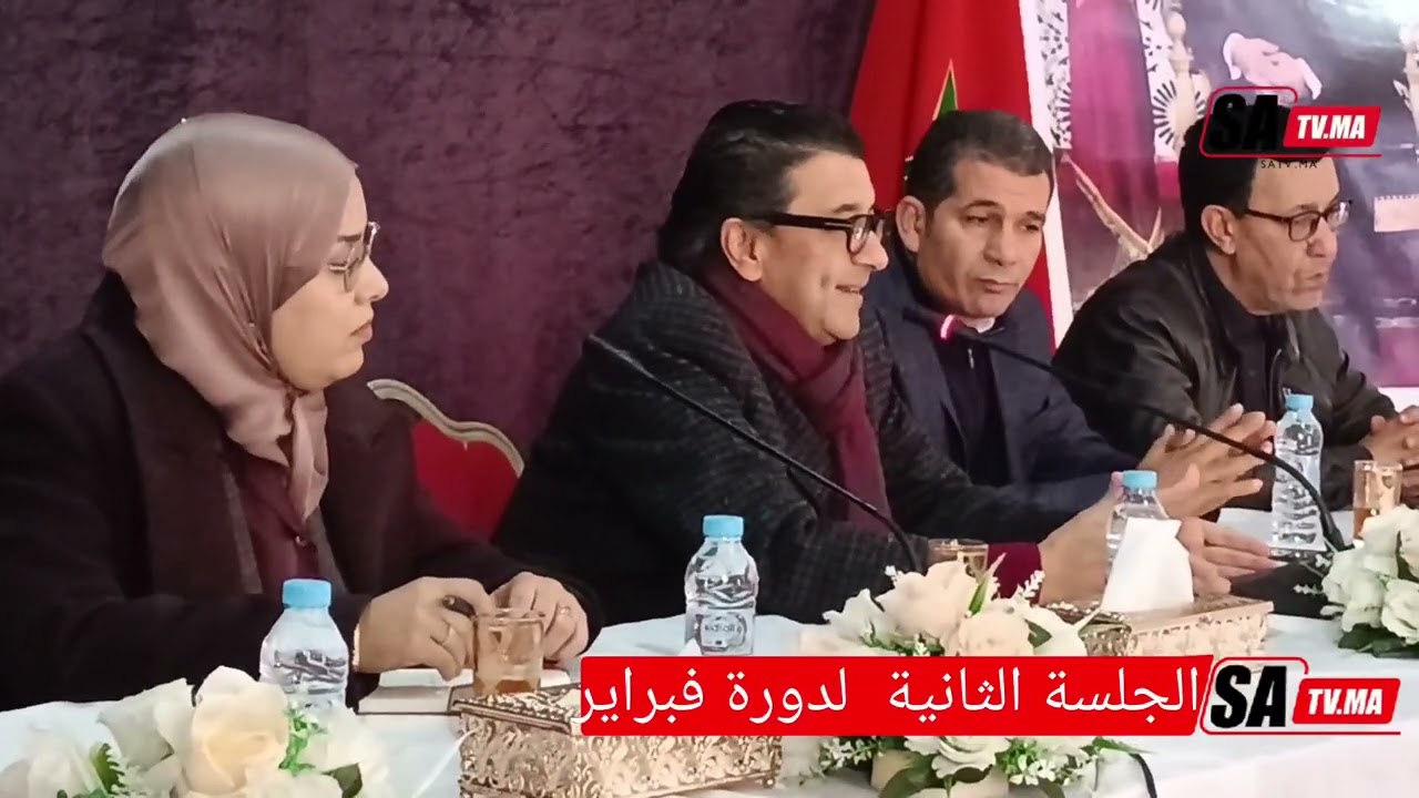 تفاعل رئيس جماعة تيفلت السيد عبد الصمد عرشان مع أسئلة المستشار اسماعيل البنوري ج2 دورة فبراير