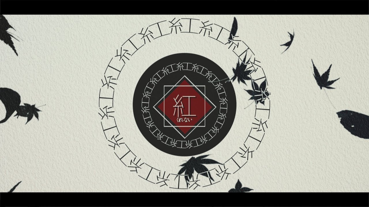 紅  #ZyAGRC