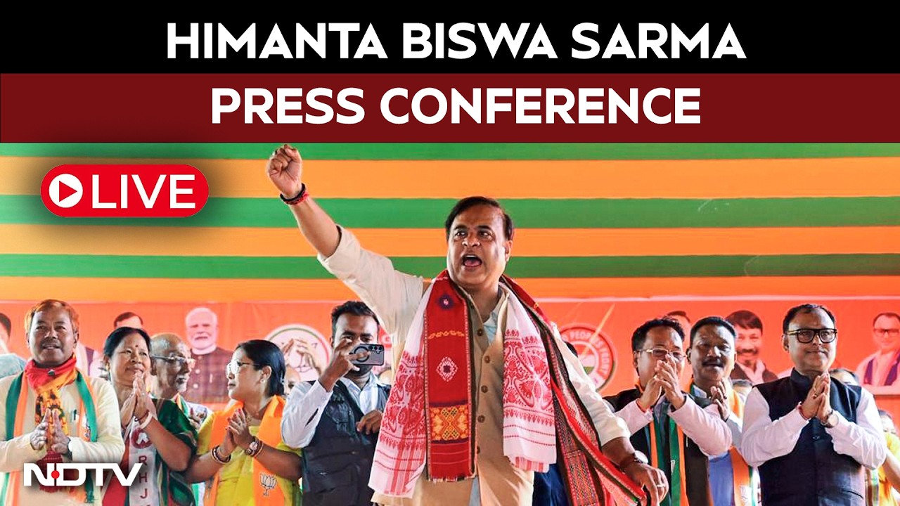 Himanta Biswa Sarma Press Conference LIVE | Assam CM Wife | Congress | Pakistan