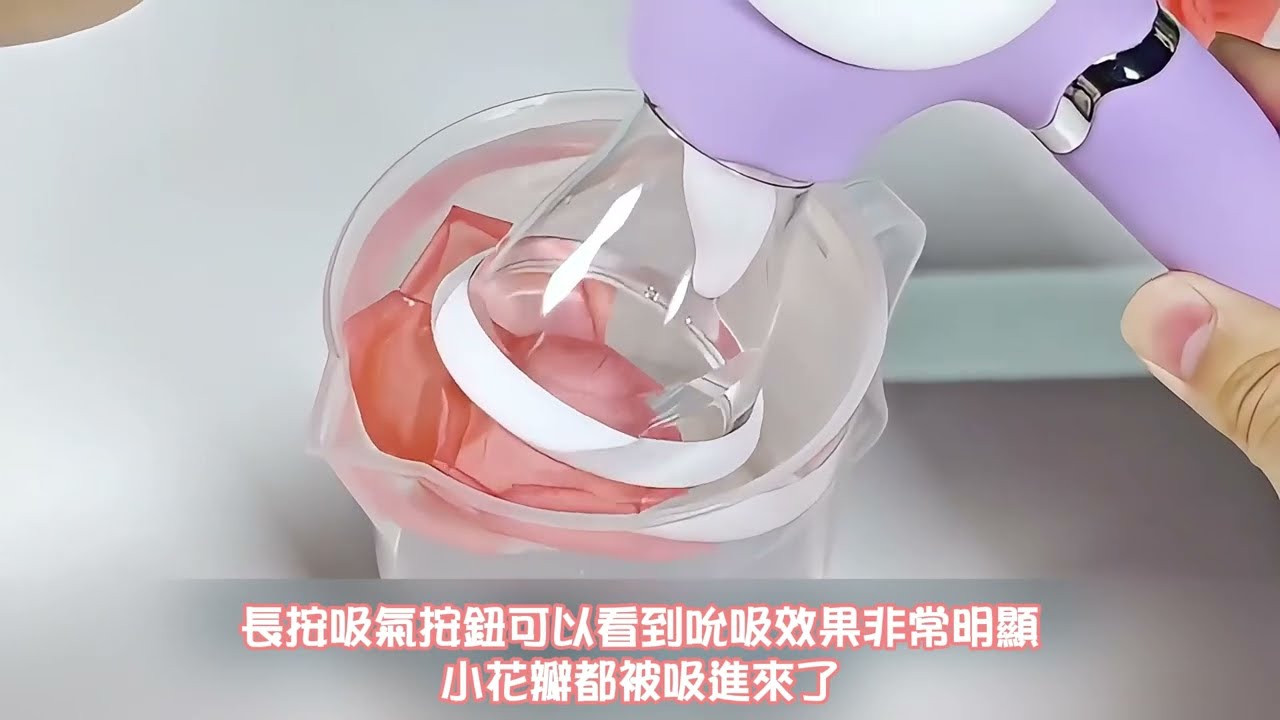 【小櫻魔法棒】隱藏著舒服力量的鑰匙？！ 魔法吸吮棒《情趣職人》