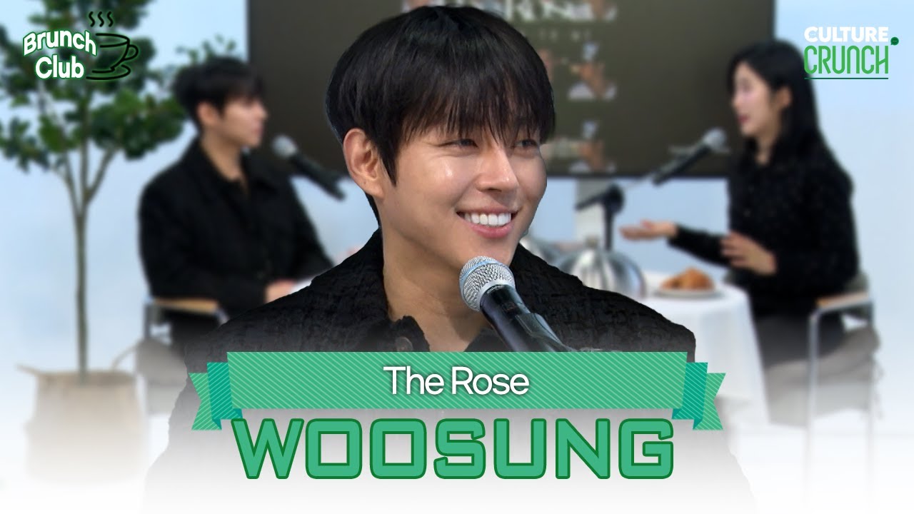 Brunch Club with WOOSUNG from The Rose