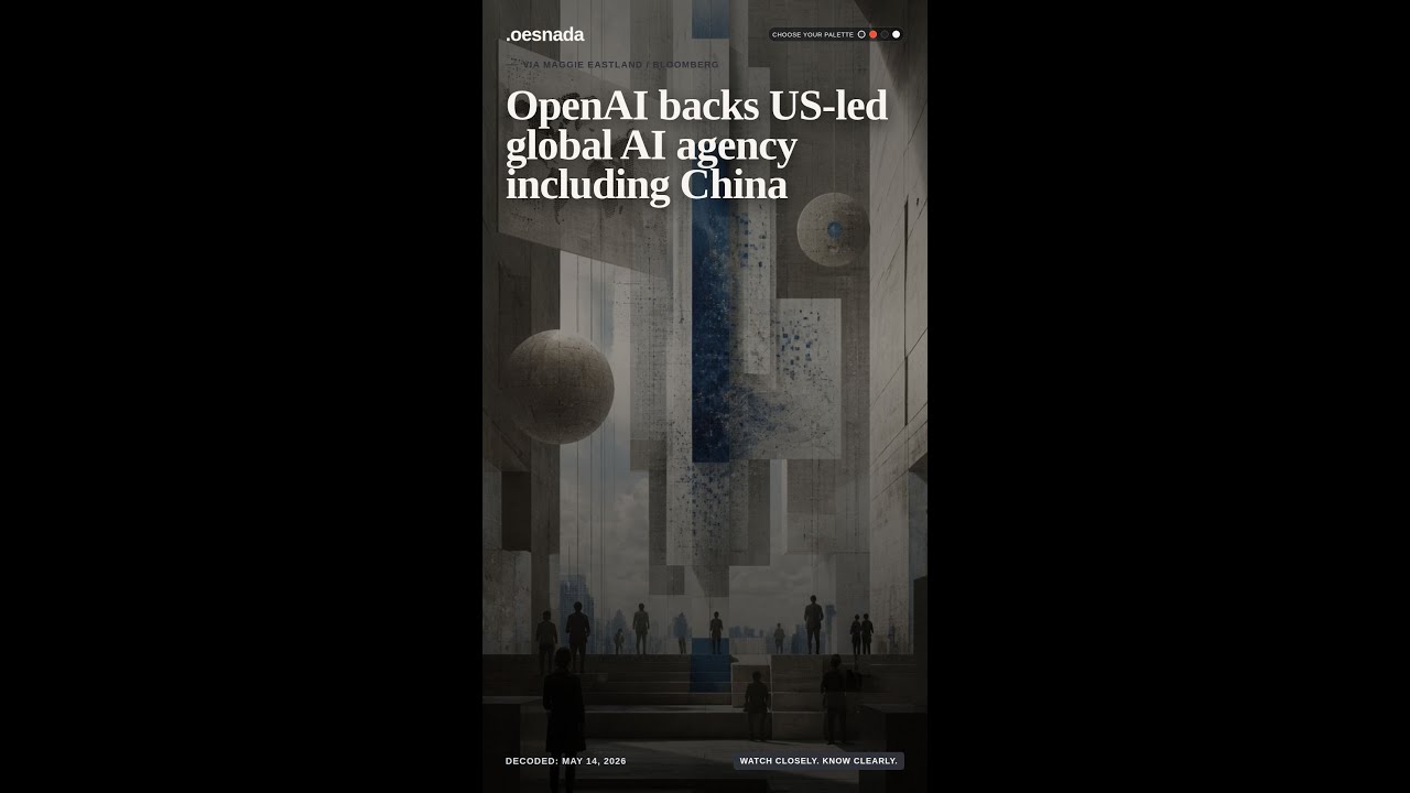 OpenAI поддерживает ведущееся в США глобальное агентство по искусственному интеллекту, в которое ...